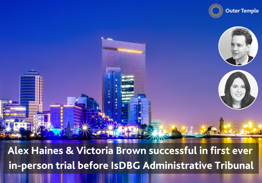 Alex Haines and Victoria Brown IsDBG Admin Tribunal