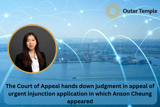 The Court of Appeal hands down judgment in appeal of urgent injunction application in which Anson Cheung appeared