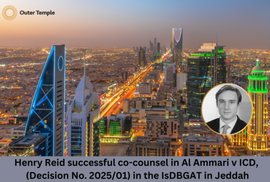 Henry Reid successful co-counsel in Al Ammari v ICD, (Decision No. 2025/01) in the Islamic Development Bank Group Administrative Tribunal (“IsDBGAT”) in Jeddah
