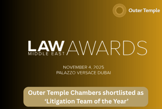 Outer Temple Chambers shortlisted as ‘Litigation Team of the Year’