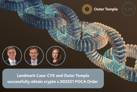 Crypto Block Chain Article Image Cover